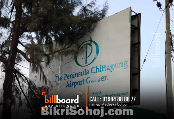 Billboard for brand promotional advertising.